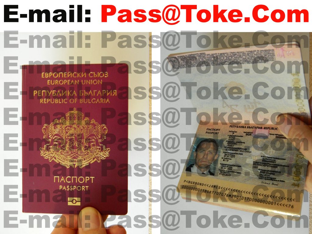 Forged Bulgarian Passports for Sale