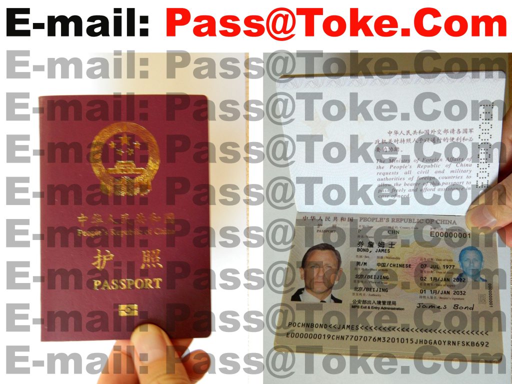 Chinese Biometric Passports for Sale