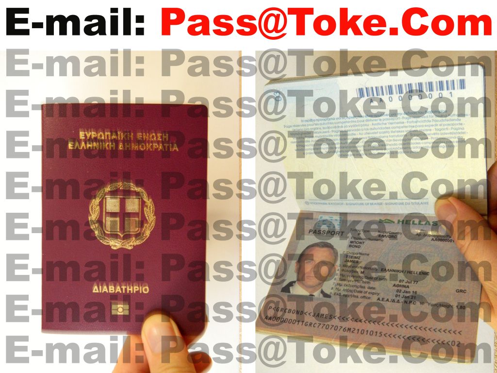 Greek Biometric Passports for Sale