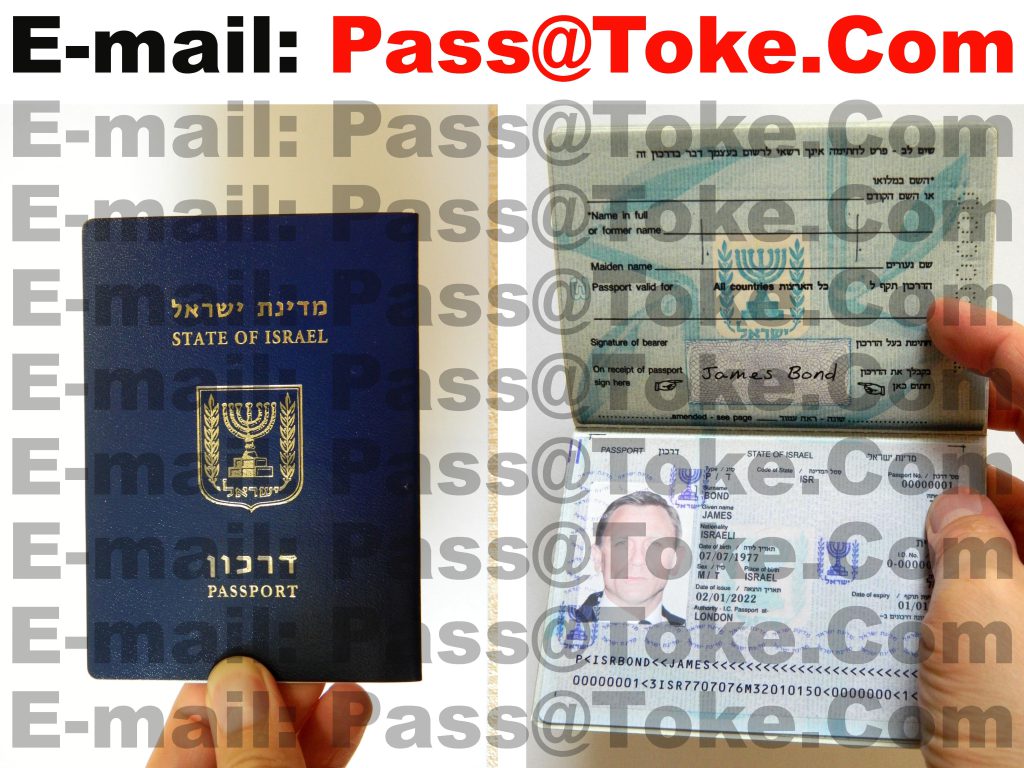 Buy False Passport of Israel