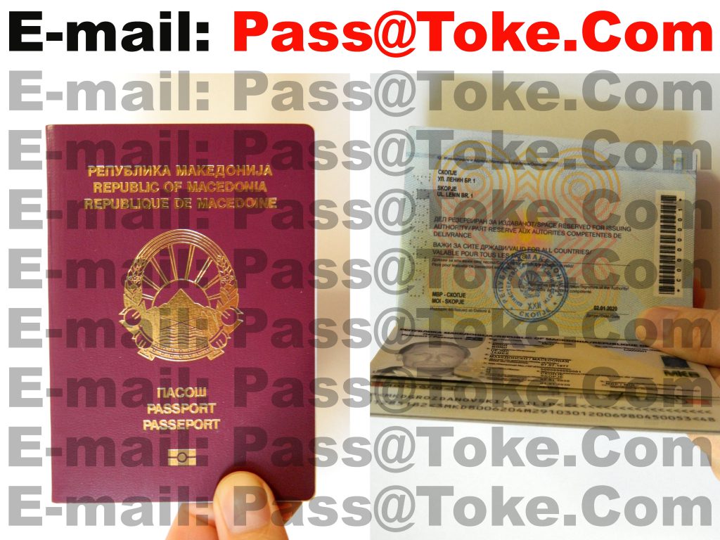 Macedonian Biometric Passports for Sale